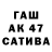 Бутират 99% Arsen Ars