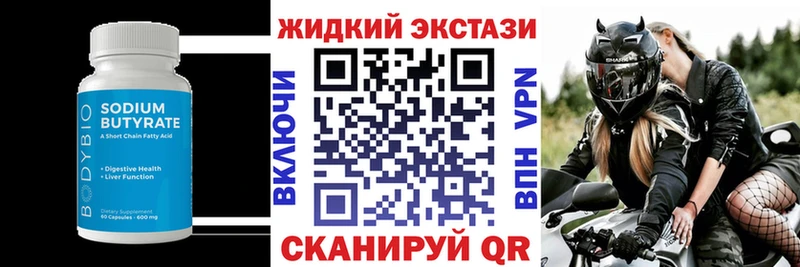 нарко площадка клад  хочу   Новоалтайск  БУТИРАТ 1.4BDO  OMG ССЫЛКА 