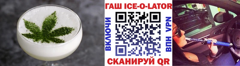 маркетплейс состав Новоалтайск Canna-Cookies марихуана