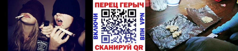 ГЕРОИН Heroin  где продают наркотики  Новоалтайск 