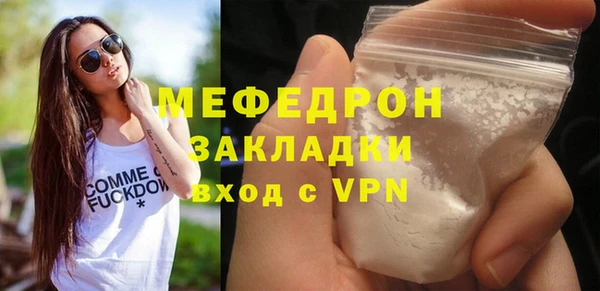 амфетамин Балабаново