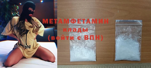 мефедрон Семикаракорск