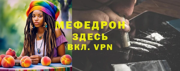 каннабис Беломорск