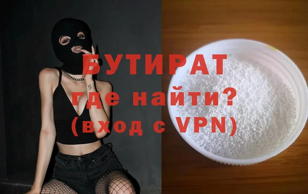 марки nbome Белокуриха