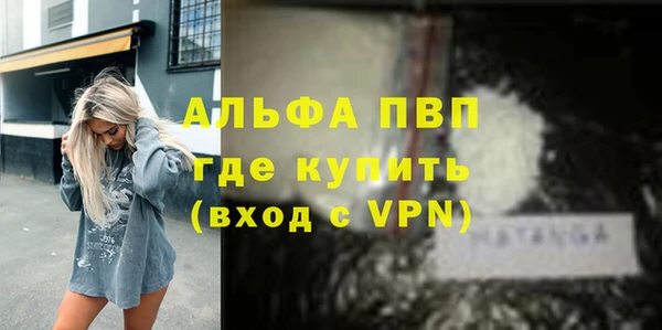 а пвп мука Балахна