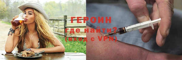 прущие грибы Семёнов