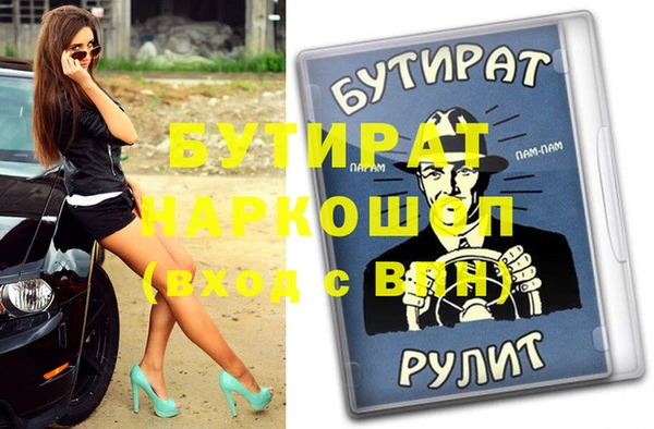 амфетамин Балабаново