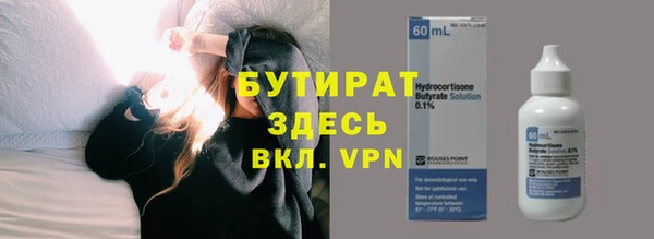 мефедрон Семикаракорск