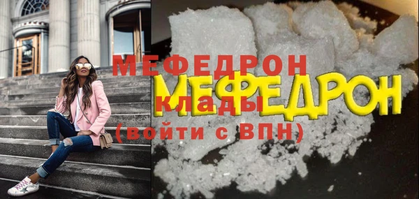 каннабис Беломорск