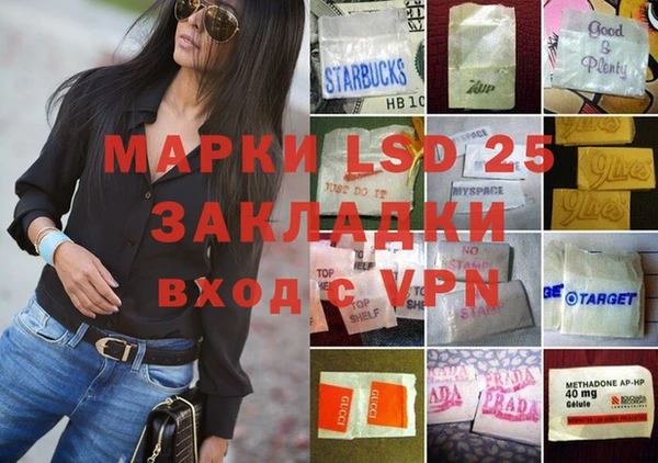 каннабис Беломорск