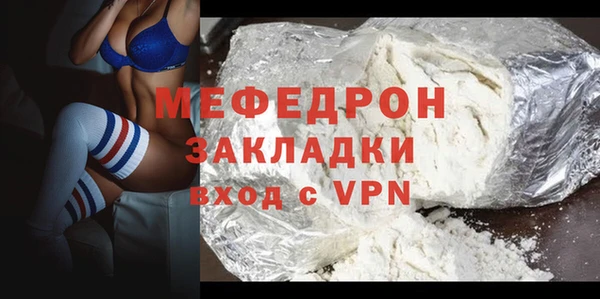 мефедрон Семикаракорск