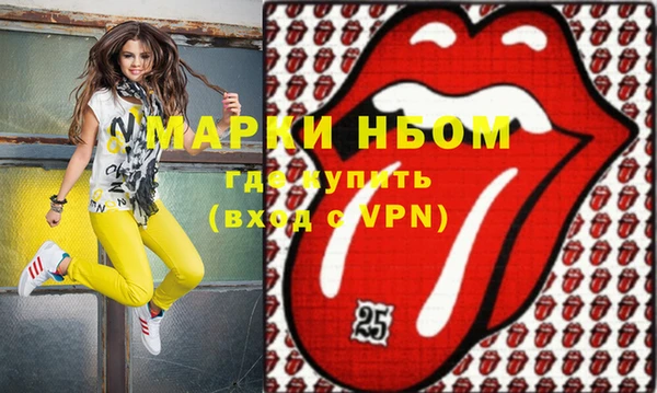 марки nbome Белокуриха