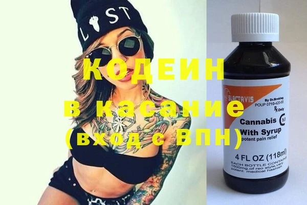 амфетамин Балабаново