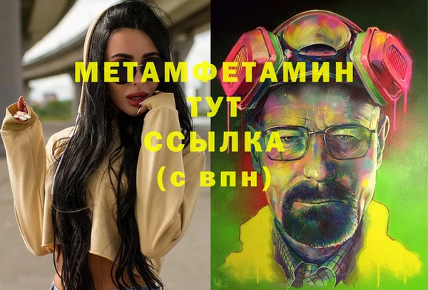 каннабис Беломорск