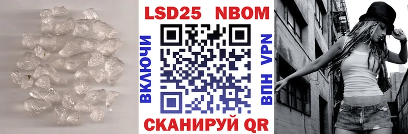 LSD-25 экстази кислота Новоалтайск