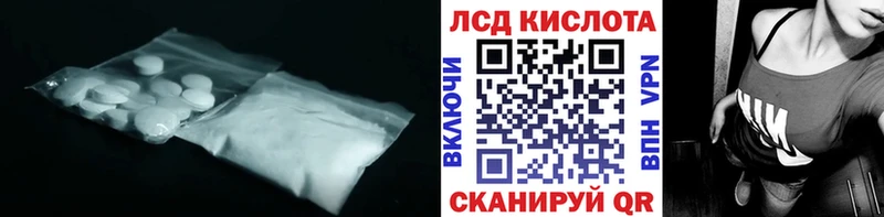 ЛСД экстази ecstasy  Новоалтайск 