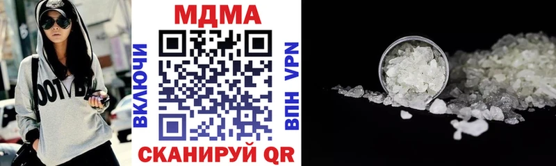 MDMA кристаллы Новоалтайск