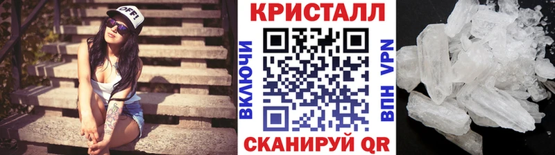 Метамфетамин пудра  Новоалтайск 