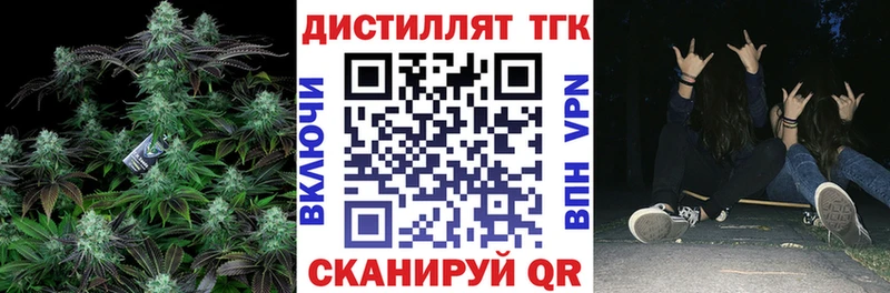 ТГК концентрат  Новоалтайск 