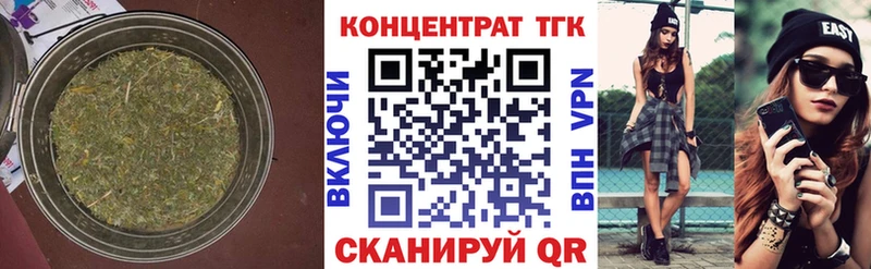 Дистиллят ТГК THC oil Новоалтайск